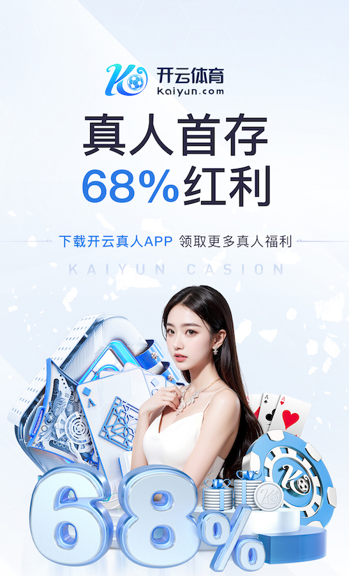 世界杯官网入口 农十师绿化工程